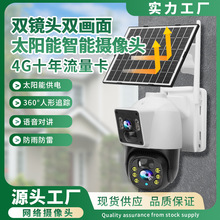 ̫4Gz^⌒͹ȫ֙CpĿO4GẖO