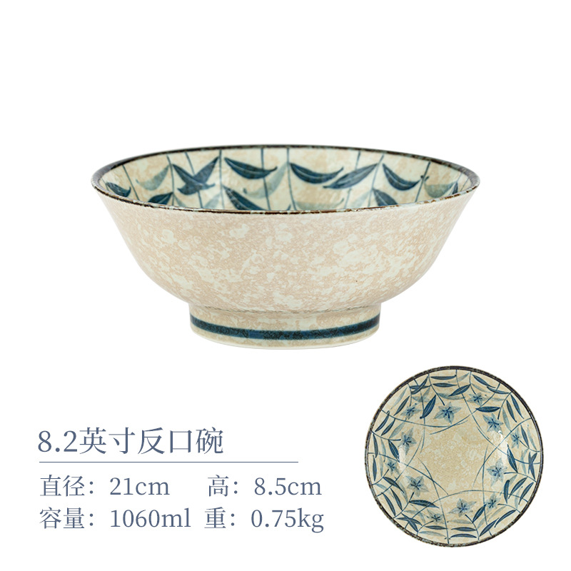 8.2inch 역구 그릇