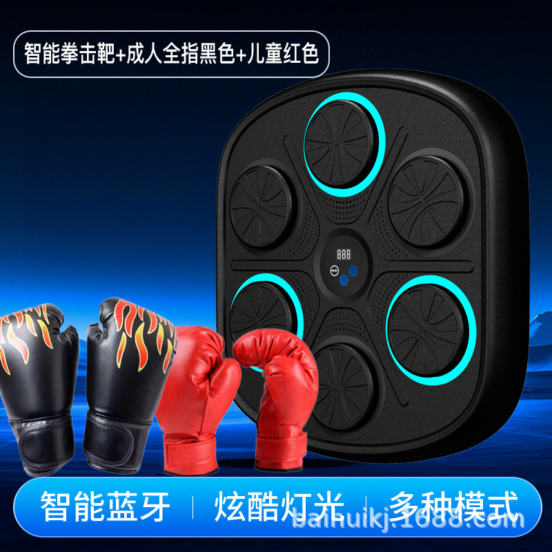 スマートカウント音楽ボクシングターゲット散打訓練器サンドバッグ壁家庭用成人児童解凍格闘サンドバッグ|undefined