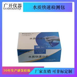 其他试验机;其他仪器仪表;疲劳试验机