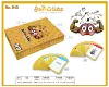 B45 Arabic card game [secret box] 96 pieces/piece