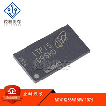 MT41K256M16TW-107:P封装FBGA96丝印D9SHD原装DDR3运行芯片256M
