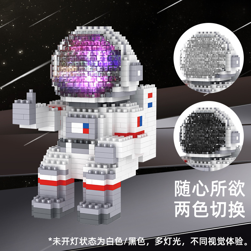 Chao lechuang CLC micro-particle building blocks children's educational leisure toys birthday gift luminous astronaut series