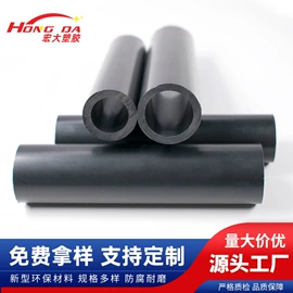 ABS管;PVC异型材;PVC管