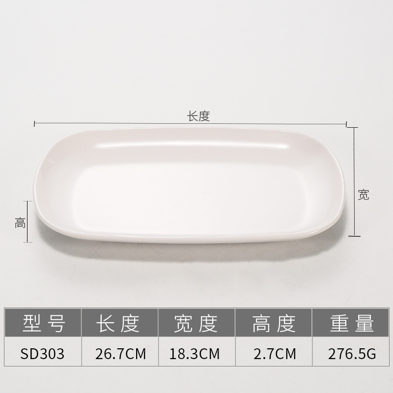 Plato de melamina transfronterizo blanco elíptico rectangular plato de polvo de salchicha de plástico plato de cubierta comercial plato de toalla caliente de porcelana