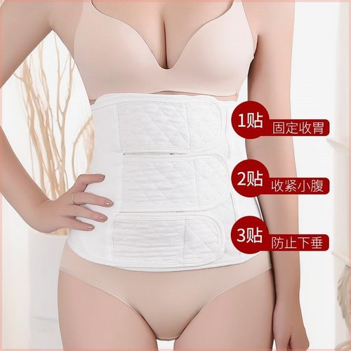 Postpartum pelvic correction belt, maternity corset, gauze restraint belt, special for caesarean section and natural delivery