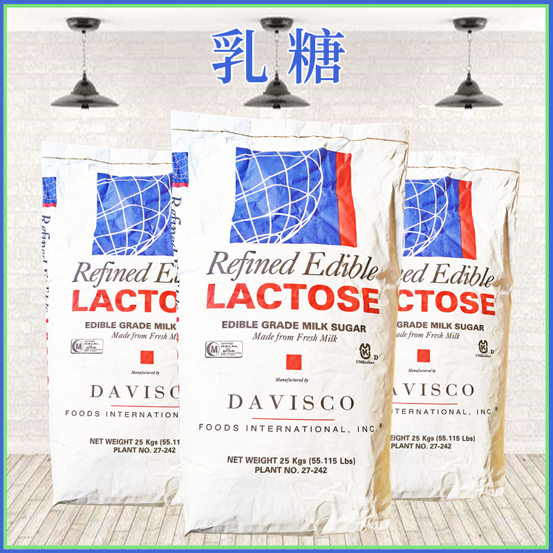 乳糖 (1)_模板图