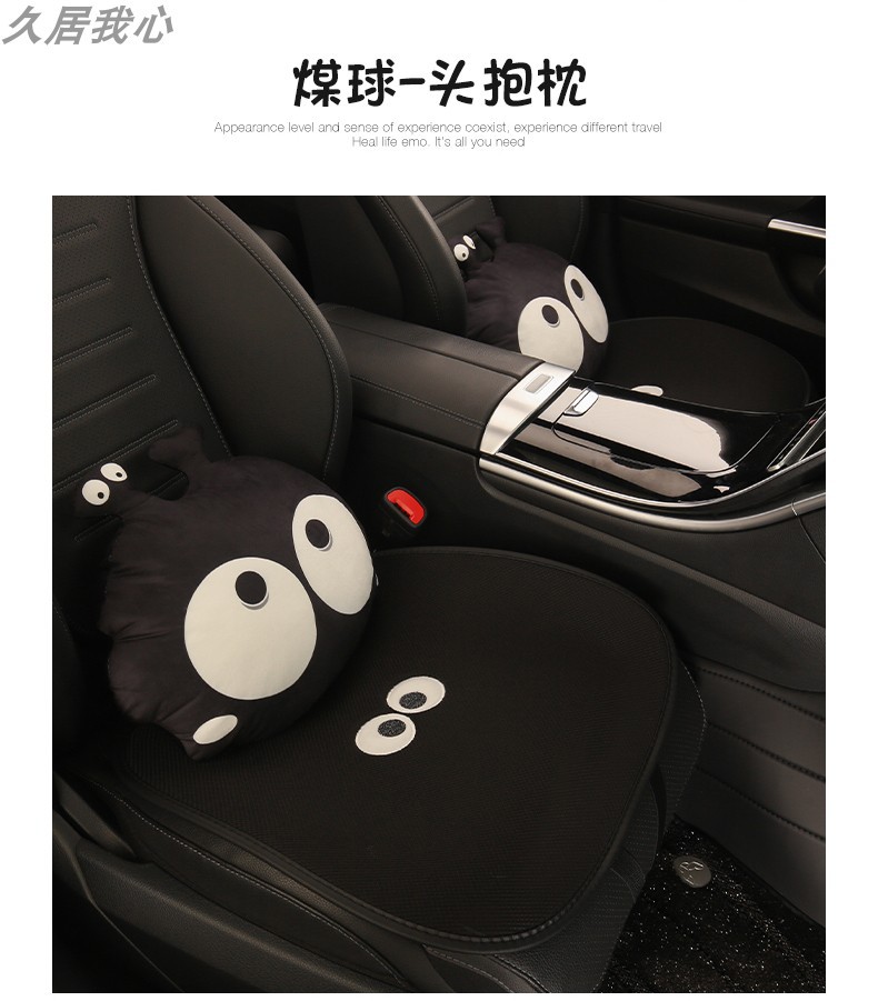 Car Seat Cushion Four Seasons Universal Cute Cartoon Seat Cushion Car Advanced Seat Cover Car Seat Cover Lady Goddess