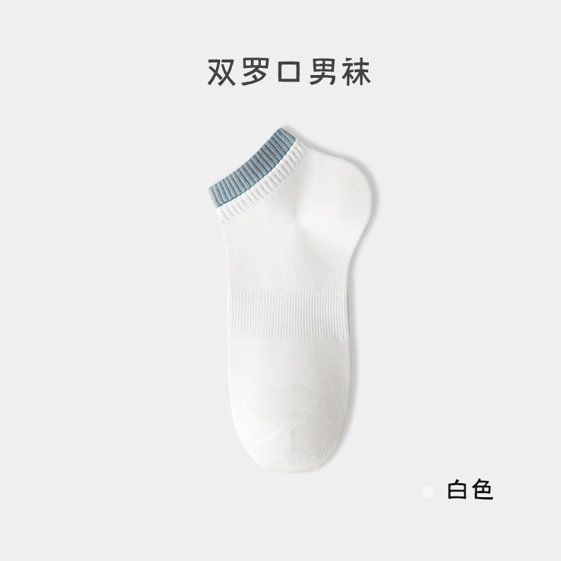 Calcetines Zhuji Calcetines deportivos desodorantes y absorbentes de sudor para hombre Calcetines deportivos dobles antibacterianos y transpirables de primavera y verano Calcetines de algodón para hombre