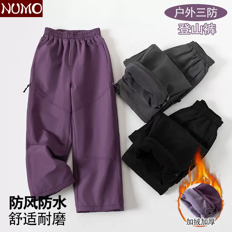 儿童登山冲锋裤秋冬季加绒加厚防水休闲男童运动裤宽松女童阔腿裤