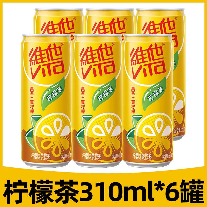 ビタレモンティー 250ml*24箱 フルボックス オリジナルレモンティー フルーティーティー飲料 ビタドリンク卸売|undefined