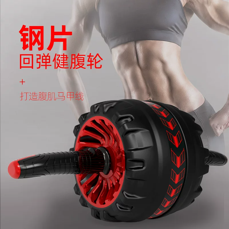 Cross-border automatic recoil sit-up roller home fitness equipment for abs, abdominal trainer, crunch machine, ab roller, for men