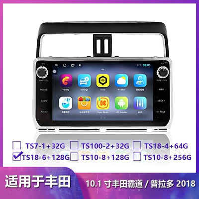 Android smart navigation system – DVD Navigation - ts18-6128g4g-8-101inch