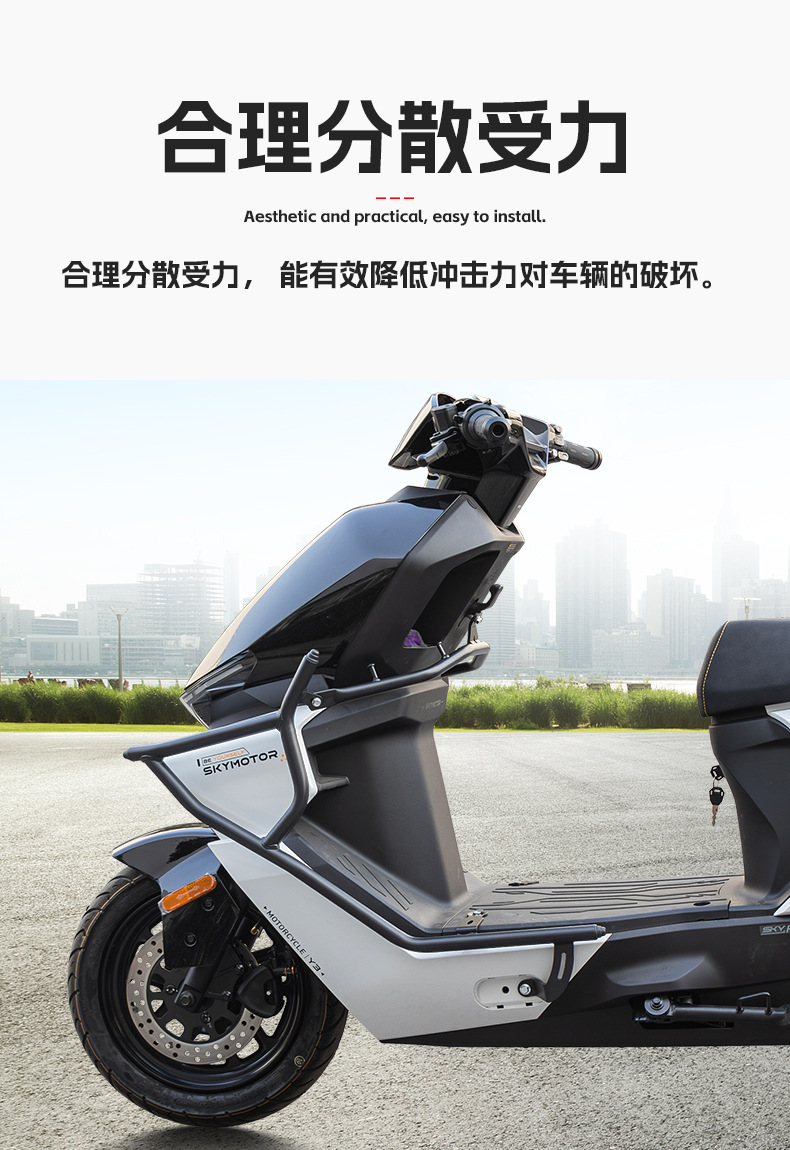 Suitable for the First-Generation Y3 95C Scooter: Front and Rear Bumpers, Anti-Fall Bars, Rear Rack, Rear Storage Rack Modification Parts