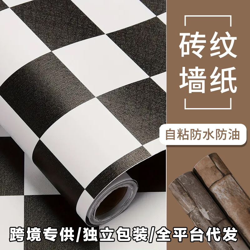 自粘墙纸3d立体墙贴客厅卧室电视背景墙面装饰贴纸防水防潮翻新贴