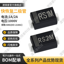 �NƬ���O��RS1M/RS2M SMA ��֏�FR107/FR207 1000V DO-214AC
