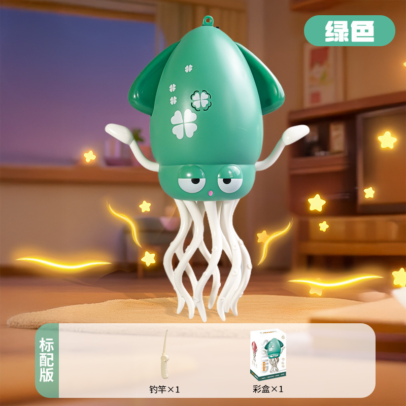国境を越えた魔法の踊るタコ子供用自動誘導障害物回避電気イカタコダンス減圧おもちゃ|undefined