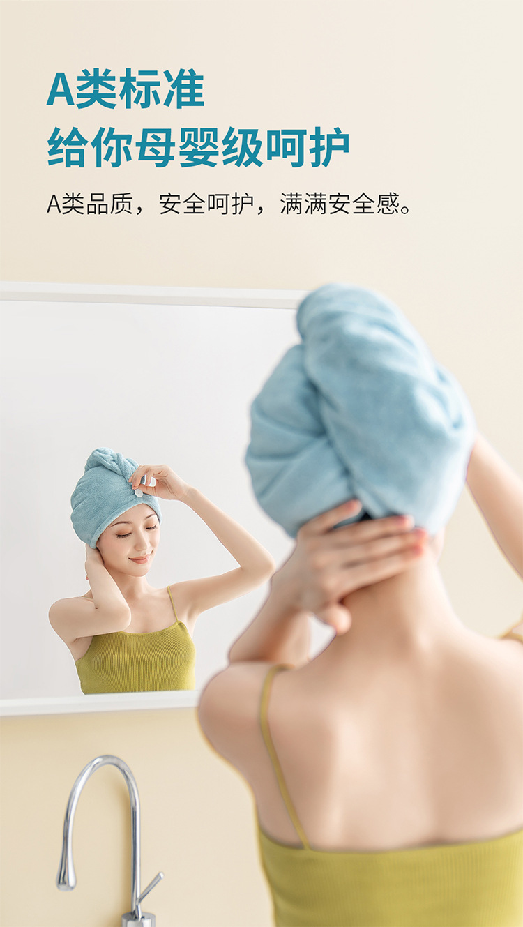 瞬間吸水沐浴&護髮系列750_08.jpg