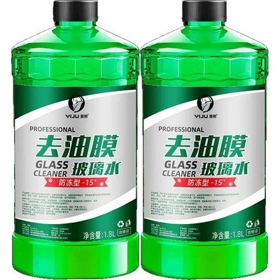 fluid concentrate – Glass agent