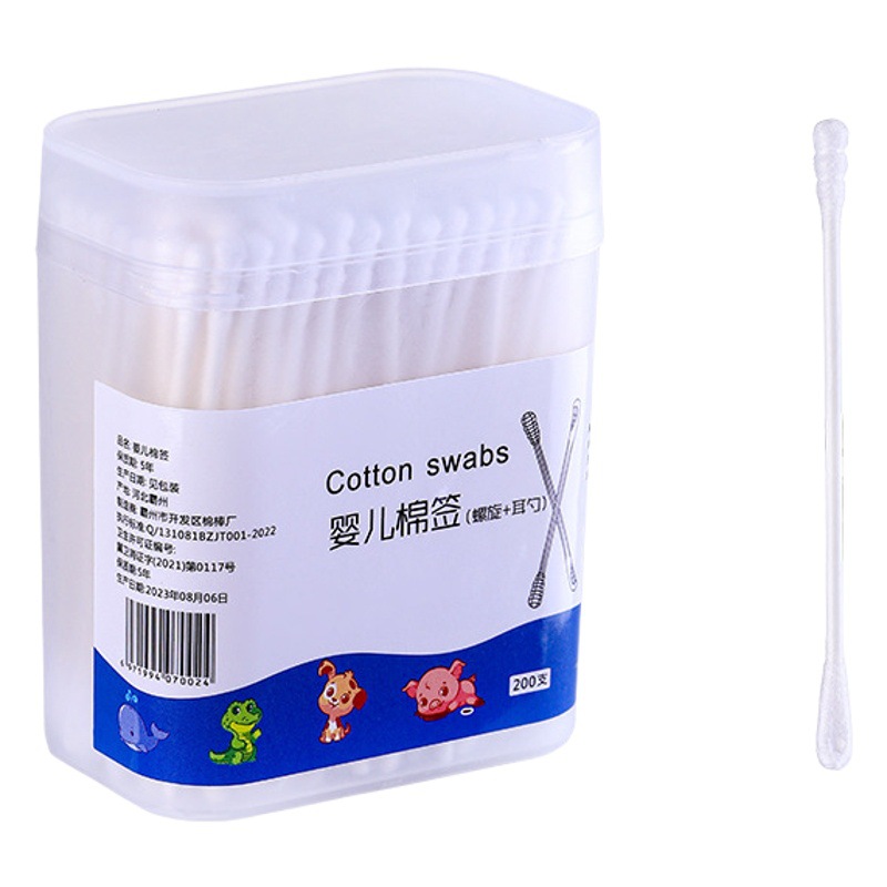 Baby Cotton swabs 200 PCs boxed children's small cotton swabs children's double-headed ultra-fine disposable ear pick small-headed cotton swabs