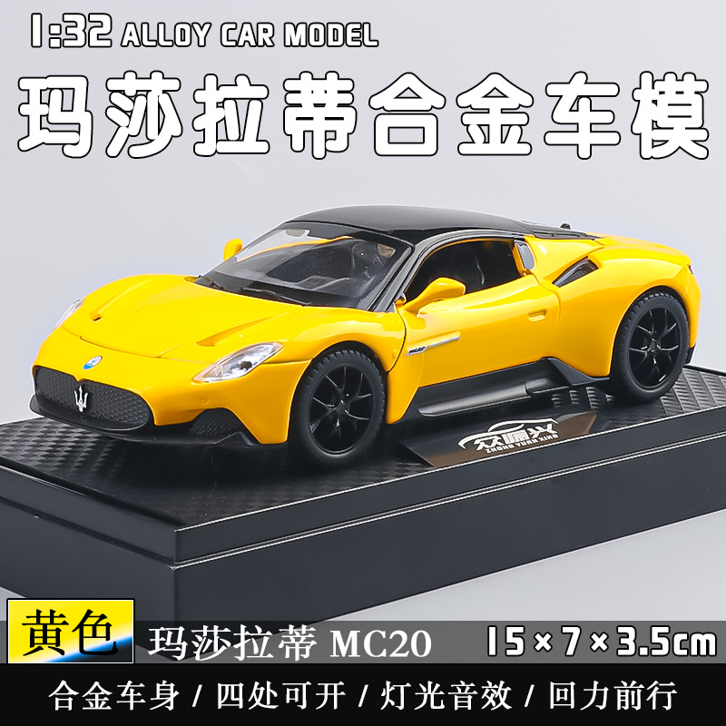 1/32 modelo de coche de aleación Lanbo y Kini Daniel modelo de coche de simulación coche deportivo Tire hacia atrás modelo de coche de juguete adornos