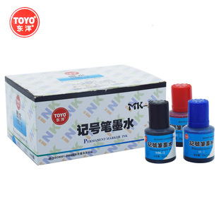 Toyo Toyo Mk-2 Marker Ink 22ml Oil-Based Pen Refill Black Red Blue Marker Pen Water