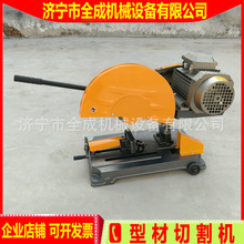 全成4kw三相铜线电动切割机价格 圆钢槽钢用J3G400系列型材切割机
