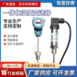 压力表;差压变送器;双金属温度计
