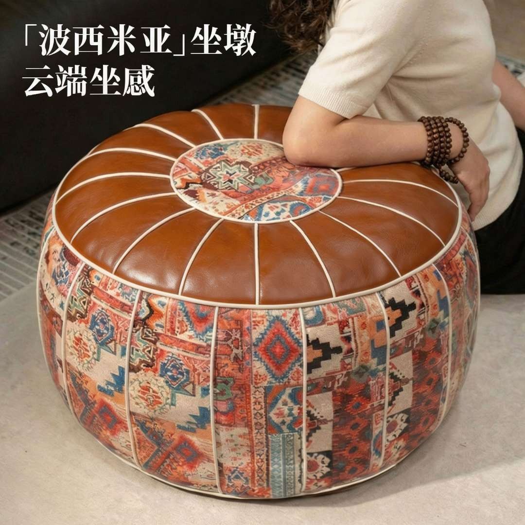 Chinese style light luxury pouf [you need to fill it with old clothes by yoursel…