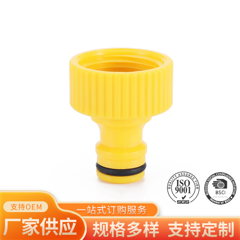 奶嘴接头3/4寸内螺纹接头 家用内螺纹奶嘴接头 园林配件快速接头