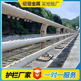 防护栏;复合管;其他交通安全