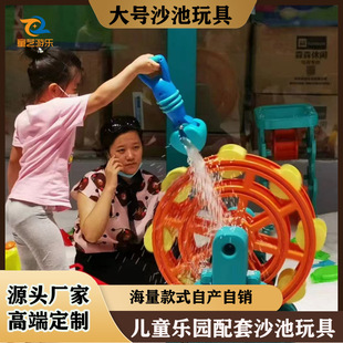 Sand Pool Toys Children's Hourglass Windmill Indoor Beach Playground Baby Sand Play Tools Multi-Functional Set