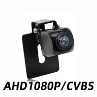 Трансграничная горячая распродажа Amazon Ebay AliExpress AHD1080P универсальная камера заднего вида специальная новая CVBS