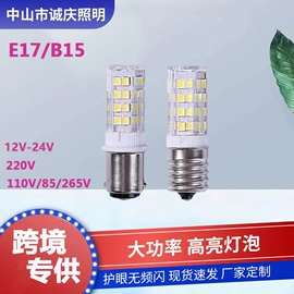 LED玉米灯;LED球泡灯;LED蜡烛灯