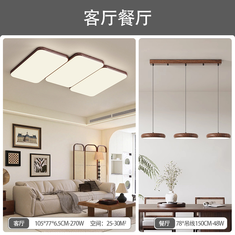 Luz de techo de espectro completo sala de estar sala de estar piano sala de estar nuez diseño antiguo estilo japonés lámpara de dormitorio