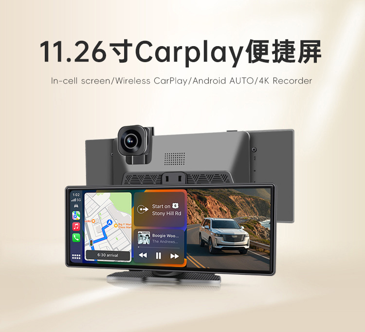 Wifi Car-Mounted Carplay Connected Central Control Screen 11.26inch Hd 4K Large Screen Car Navigation Google Maps
