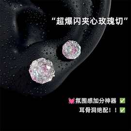 钛钢耳饰玫瑰切耳骨钉渐变色锆石耳蜗钉精致百搭耳钉耳饰女