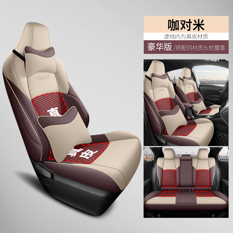 Modelə uyğun (Original) oturacaq örtükləri | Toyota Seat Covers for - coffeebeige-deluxe-edition-genuine-leather-center-camry