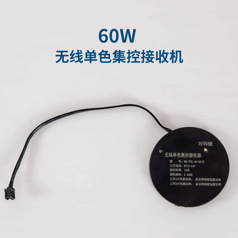 Wireless induction physiological smart switch key, 4G