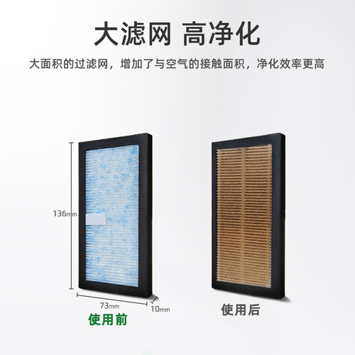 Car air purifier, car oxygen bar, formaldehyde, odor, secondhand smoke, fragrance, on-board start, solar power