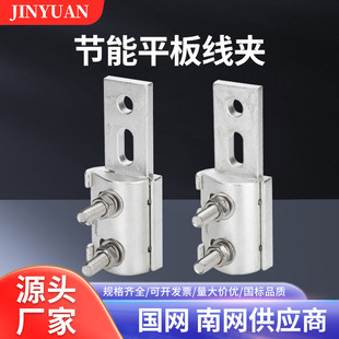 �������X�Ͻ�ƽ�往�ASGB-35/240��·�����x�_�Pͨ�þ��A�B���b��