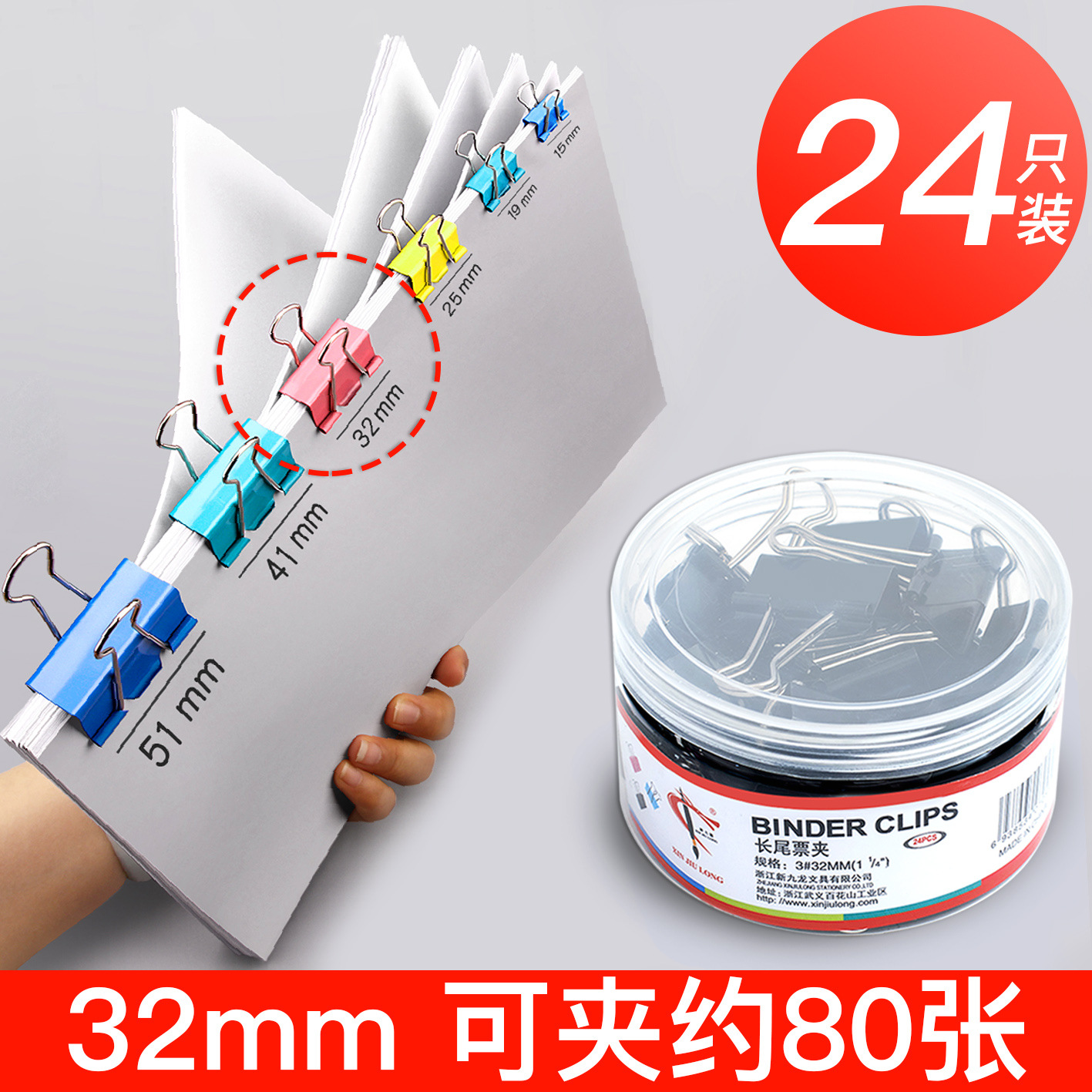 Clip de cola de milano de tubo duro al por mayor de fábrica Clip de billete pequeño de metal Clip de cola larga de color Clip de cola inversa Clip de cola de fénix Suministros de oficina