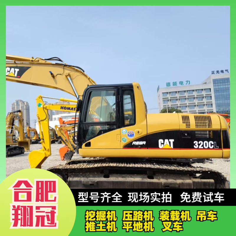厂家直销外贸直供低价出售二手卡特312 320 336 349挖掘机