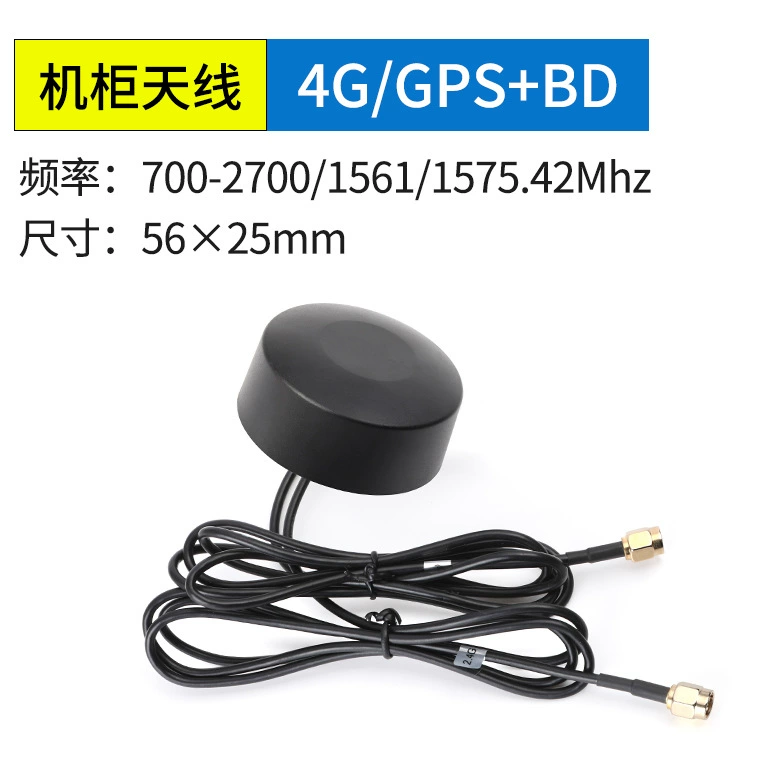 <b>GSM 3G 4G LTE GPS北斗BD机柜</b>