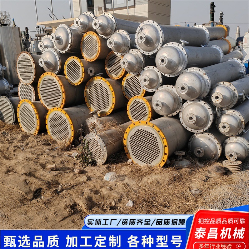 加工不锈钢冷凝器 10-100平方冷凝器列管喷淋式换热钛材冷凝设备