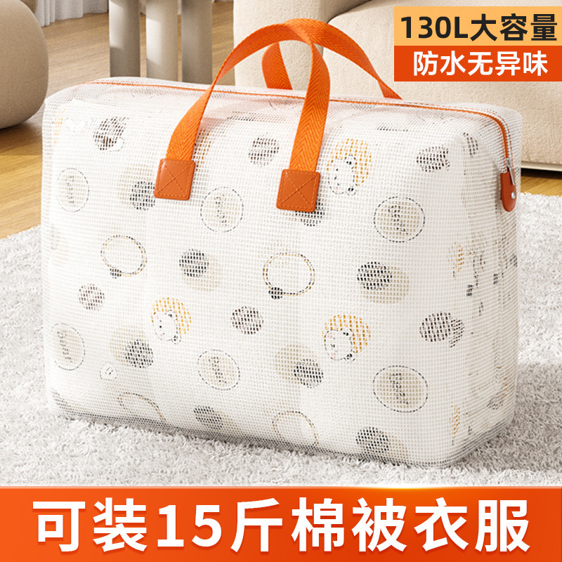 Clothes storage bag finishing bag clothes quilt vacuum compression large moving packing bag for down jacket