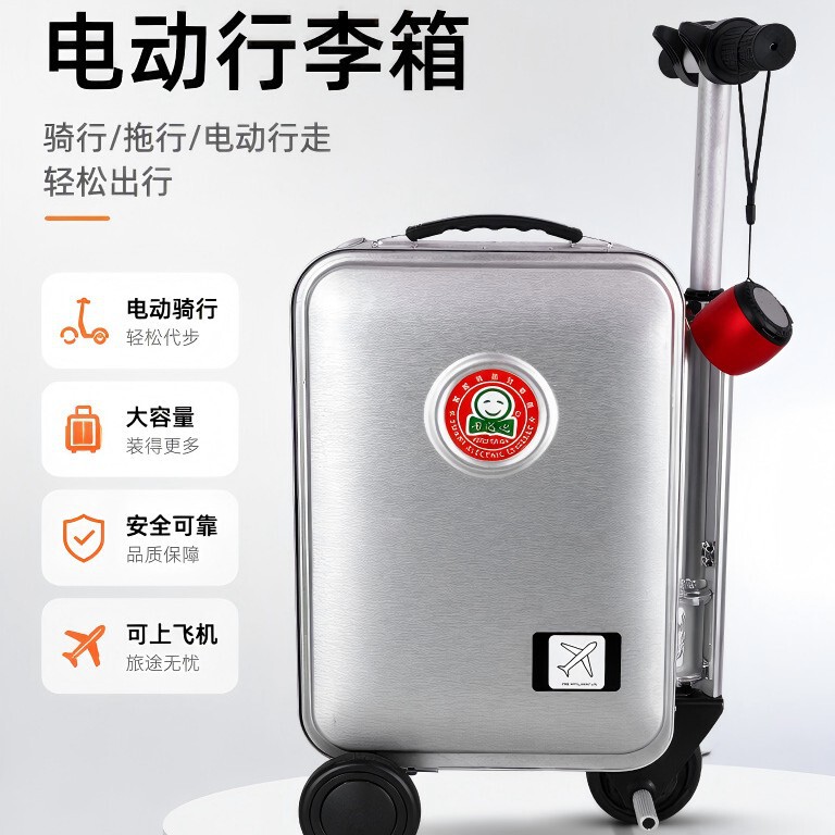Zhou Dada electric luggage with 3C certification, free speaker, smart mobility trolley case, portable, available for bulk orders