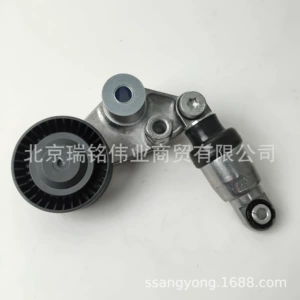 6652000370 Ssangyong Kəmər Gərginləyicisi Rexton Actyon Kyron