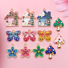 12款滴油彩色蝴蝶蘑菇房子挂件吊坠diy钥匙扣项链饰品配件材料包