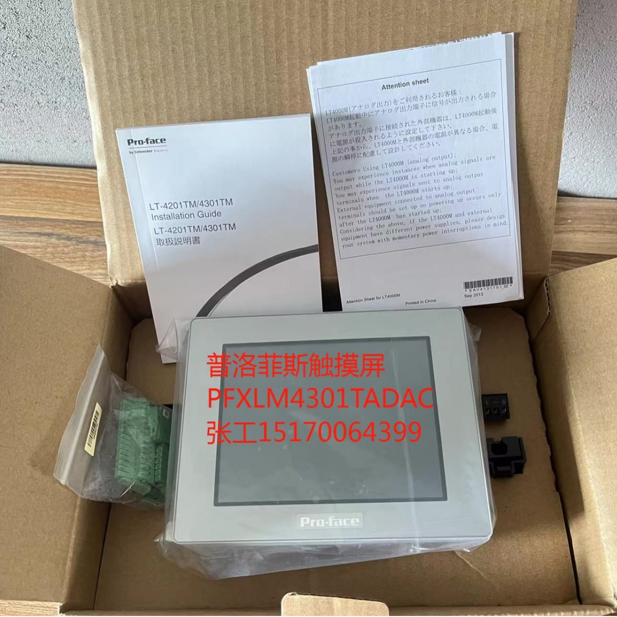 PFXLM4301TADAC普洛菲斯4301TADDC/LM4301TADAK/LM4301TADAK议价